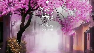 The Holy Quran 5