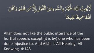Juz' 6 - ???? ENGLISH ONLY Recitation with Arabic_English Text. Night Mode (Dark Background)