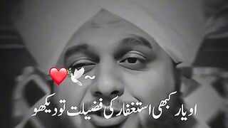 Ajmal Raza Qadri bayan 50