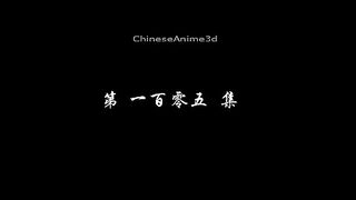Battle Through The Heavens(BTTH) S5 Eps 105