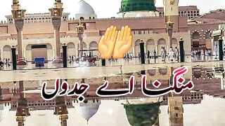 Naat e pak 02
