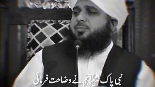 Ajmal Raza Qadri bayan 51
