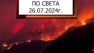 КЛИМАТИЧЕН ОБЗОР 4