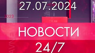 ГЛАВНЮЗ 20