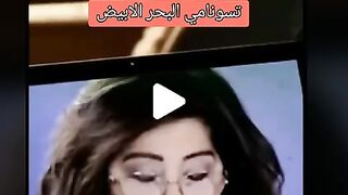 توقعات ليلي عبد اللطيف عن تسونامي البحر الابيض