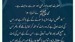 شرعی مسائل اور ان کا حل 376