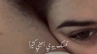 Stay with you