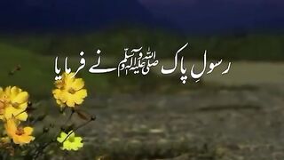 Hazrat Muhammad saw Ki hadees 11