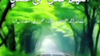 درود شریف 34
