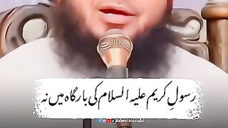 Munafiqeen Aur Hazrat Umar Ka Waqia ???? | Ajmal Raza Qadri | #shorts