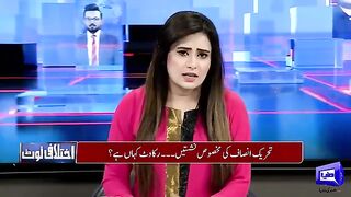 PTI's Big Victory | Election Commission's Big Confession | Jamat-e-Islami Dharna | Big Revelation