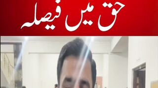 PTI - Aruba's release was ordered, the decision was in favor of PTI leaders, the government was exposed.