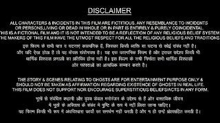 Bloody Ishq Movie Part 1