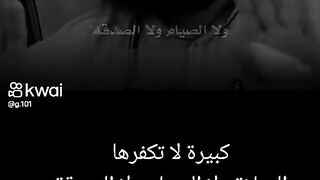 قرآن كريم 15