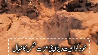 "Khud Ko Ahmiyat Dena Khud Gharsi Nahi | Apni Izzat Nafs Ka Khayal Rakhain" #Viral || Kashaf butt