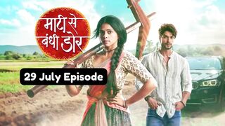 Maati Se Bandhi Dor 29th July 2024 Episode | Maati Se Bandhi Dor Today NEW PROMO