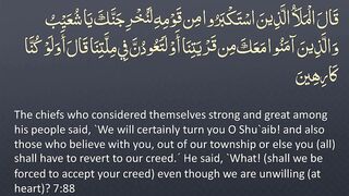 Juz' 9 - ???? ENGLISH ONLY Recitation with Arabic_English Text. Night Mode (Dark Background)