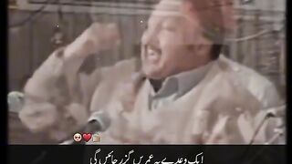 Nusrat fateh ali khan