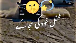 Mahfila khud ki saja ke