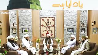 Medina yad Aya hai