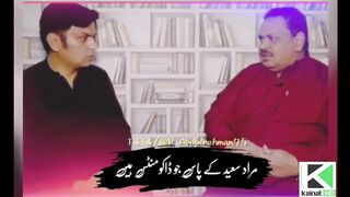 Who is Murdered Of Journalist Arshad Sharif || Murad Saeed Videos And Proof