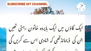 Ek_Baparda_Aurat_ka_Qiss