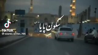 Islamic Nat 2023