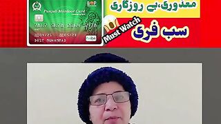 Mazdoor card