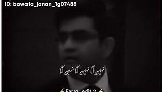 Suno Sharma clip