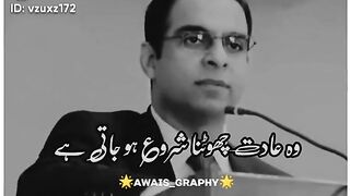 Qasim Ali shah