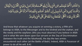 Juz' 10 - ???? ENGLISH ONLY Recitation with Arabic_English Text. Night Mode (Dark Background)