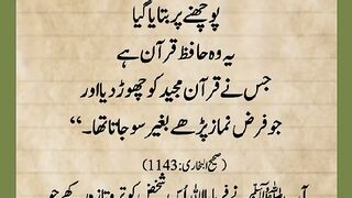 شرعی مسائل اور ان کا حل 379