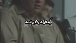 Nusrat fath ali Khan 6