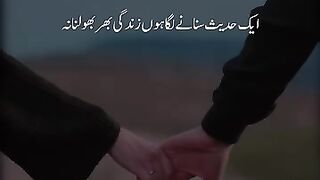 Part 1 | Mrd Aur Aurat Ki Tanhai |