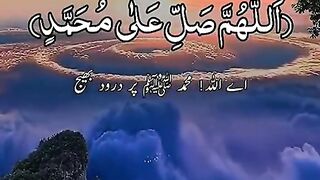 درود پاک 12