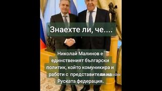 НАЦИОНАЛНИТЕ ПРЕДАТЕЛИ НА БЪЛГАРИЯ