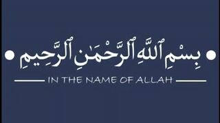 سورۃ والضحی جب نازل ہوئی اس کے بارے میں حدیث نبی کریم صلی اللہ علیہ والہ وسلم