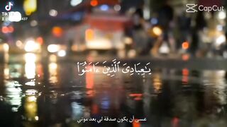 استغفرك واتوب إليك يا الله