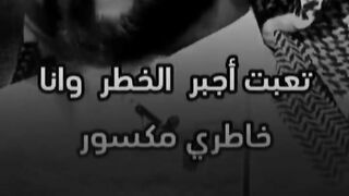 جبر الخواطر 5