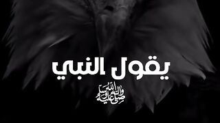 عليه افضل الصلاة والسلام 3