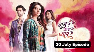 Ghum Hai Kisi Ke Pyaar Mein 30th July 2024 Episode | GHKKPM Today New Promo