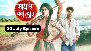 Maati Se Bandhi Dor 30th July 2024 Episode | Maati Se Bandhi Dor Today NEW PROMO