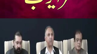 PTI Leader Umer Ayub Press Conference - Breaking News