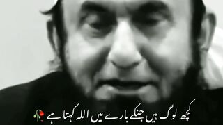 Allah pak ki Rehmat