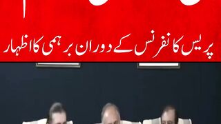 Heavy Electricity Bills  PTIs Sheikh Waqas Akram Express Anger During Press Conference