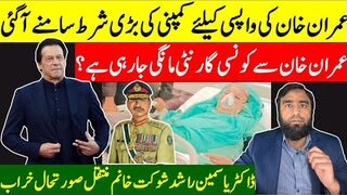 Company Wants One Guarantee From Imran Khan** The Winds Are Changing