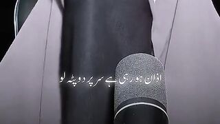 Azan or Duppatta