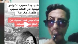 ليلى والمطر
