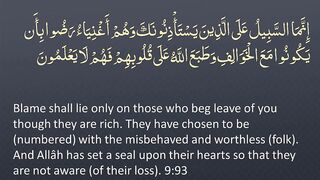 Juz' 11 - ???? ENGLISH ONLY Recitation with Arabic_English Text. Night Mode (Dark Background)