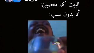 ضحك كيوت